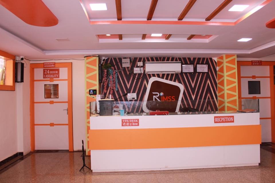 Rimss Hospital — gallery 1